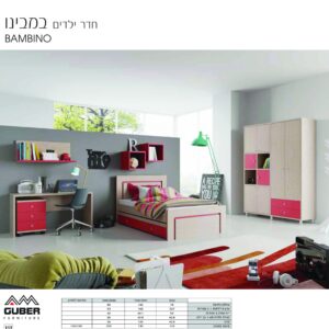 חדר ילדים במבינו