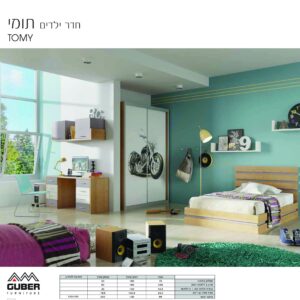 חדר ילדים תומי