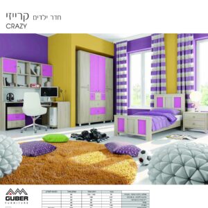 חדר ילדים קרייזי