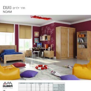 חדר ילדים נועם