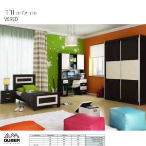 חדר ילדים ורד