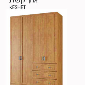 ארון קשת