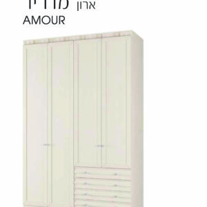 ארון מדריד