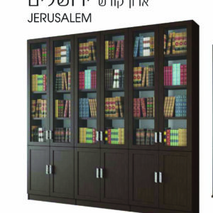 ארון קודש ירושלים