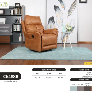 דגם C6488B