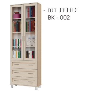 bk 002