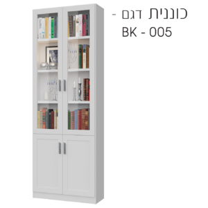 bk 005