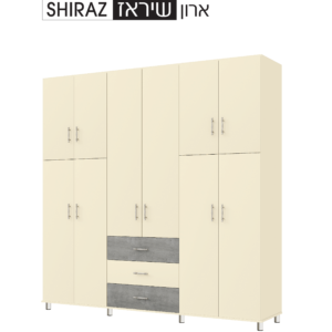 ארון שיראז