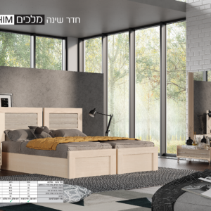 חדר שינה מלכים