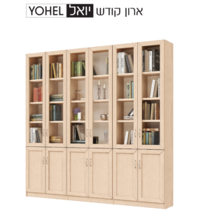 ארון קודש יואל