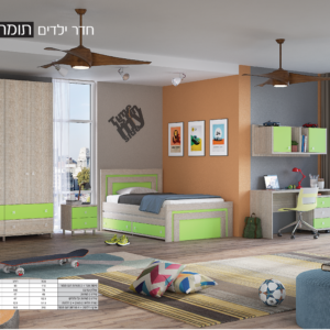 חדר ילדים תומר