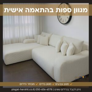 סלון 3