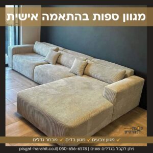 סלון 2
