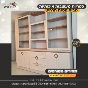 ספריית קודש 12