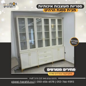 ספריית קודש 15