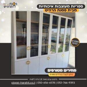 ספריית קודש 10