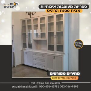 ספריית קודש 6