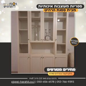 ספריית קודש 3